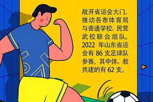 广州市新任足协主席：迎难而上勇往直前，重振广州足球辉煌
